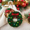 Parches Bordados para Toallas Navideños de Gran Venta Cuidadosamente Seleccionados, Parches Autoadhesivos para Chaquetas de Plumas, Bordados de Dibujos Animados, Serie de Año Nuevo Extranjero