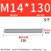 Varilla roscada galvanizada, varilla roscada de rosca completa, tornillo de rosca completa M4M5M6M8M10L