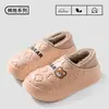 Zapatos de Algodón Impermeables para Mujer Otoño e Invierno 2025 Nuevas Pantuflas Cálidas Antideslizantes para Pareja para Interior para Estudiantes Varones Venta al por Mayor