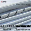 Cuerda Trenzada de Fibra de Ultra Alto Peso Molecular, Alta Resistencia a la Tracción, Alto Módulo, Cable Marino, Cuerda de Elevación, Cuerda Fuerte para Rescate de Caballos