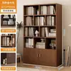 Estante de Livros Prateleira de Chão Armazenamento Armário de Armazenamento para Sala de Estar Armário Simples Integrado Inclinado na Parede Armário de Exposição Armário Baixo Armário de Armazenamento de Chão