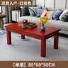 Mesa de Centro de Madeira Maciça Chinesa Sala de Estar Uso Doméstico Camada Dupla de Armazenamento Mesa de Chá Retangular Escritório Mesa de Chá Madeira de Pinus Mesa Lateral de Sofá