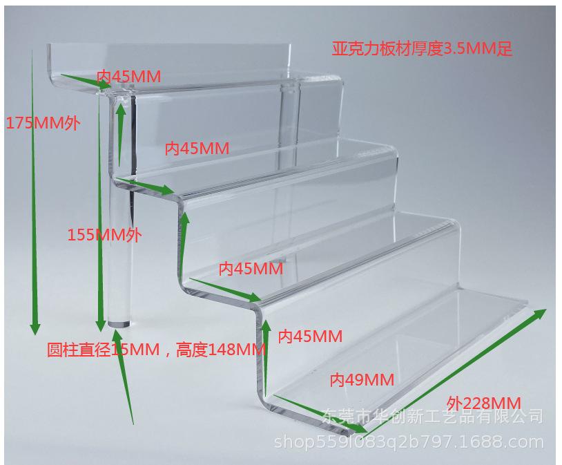9寸楼梯架尺寸图