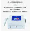 980 removendo Beleza de Linhagem Salão de beleza reparo removendo linha de sangue vermelha bloqueio instrumento alta frequência seda limpeza instrumento agulha laser doméstico