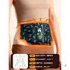 Parche térmico de artemisa para el vientre, cinturón térmico para la cintura, compresa caliente de artemisa, parche térmico autocalentable para el vientre, protector de cintura, alivia los cólicos menstruales, proporciona calor