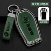 Adecuado para funda de llave LCD BMW Serie 5 Serie e6 gt nuevo X3X7X5 inteligente Serie 7 730li740 carcasa de funda de llave hebilla