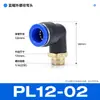 Mangueira de cobre tubo de ar conector rápido pneumático cotovelo em L de 90 graus conector de engate rápido PL8-02/10-03mm