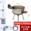 [Descuento de Primer Pedido] Estufa de Leña Nueva Engrosada, Leña y Carbón, Acero con Anillo de Rueda de Cubo de Rueda de Doble Propósito para Exteriores Estufa de Leña
