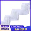 Banda elástica de seda de pescado ultrafina, malla antideslizante, cinta elástica para cintura, banda elástica de poliéster, accesorios, fabricante en stock