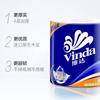 Papel de Liar Vinda V4069 Azul Clásico Súper Resistente Natural Sin Aroma con Mecha Pulpa de Madera Cruda 4 Capas 140g*10 Paquetes/Recogida