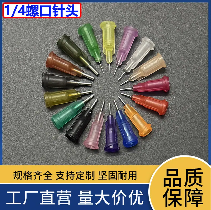 4分之1螺口主图1