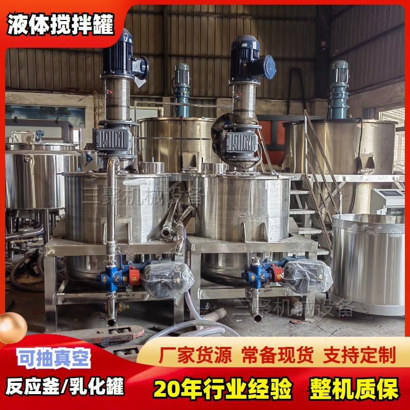 液体混合机 (53)_副本.jpg