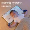 Almohada de Confort para Bebé, Almohada con Forma de Silicona para Corregir la Forma de la Cabeza, Almohada Nube Anti-Deformación de Cabeza para Bebé, Almohada Transpirable para Protección de la Cabeza