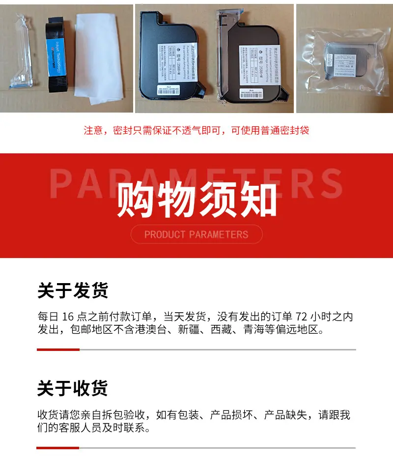 x1760详情页05201150_22
