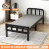 Lençóis Dobráveis para Uso Doméstico Individual, Cama Simples para Sesta no Escritório, Berço para Sesta em Dormitório, Cama de Ferro para Adulto em Casa de Aluguel