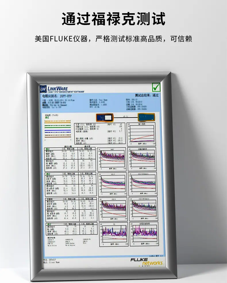 福禄克.jpg