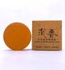 Jabón artesanal de madera de agar para comercio exterior transfronterizo, jabón de aceite esencial de sándalo con regalo para manos, lavado facial, limpieza de baño, jabón de control de aceite