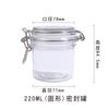 Lata redonda cosmética sellada de 220 ml, latas para snacks de PET, latas para subempaque de medicina china, botellas para sales de baño