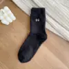 Calcetines de Terciopelo de Visón, Engrosados y Forrados de Felpa para Invierno, Calcetines Cálidos para Dormir y Piso, Compañía de Calcetines Zhuji, Calcetines Blancos Bordados Originales para Mujer