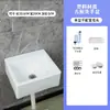 Mini Lavabo de Plástico para Montar en la Pared para Balcón, Lavabo de Encimera Estrecho Pequeño para Apartamentos Pequeños, Lavabo Estrecho Largo para Montar en la Pared