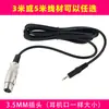 Micrófono de Condensador Micrófono para Computadora de Escritorio Micrófono para Teléfono Móvil Tarjeta de Sonido para Transmisión en Vivo Micrófono Universal Amplificador Little Bee 3.5mm
