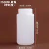 Botellas de Plástico de Boca Ancha con Tapas Internas, Botellas para Líquidos, Botellas de Muestra, Botellas Dispensadoras, Formas Cuadradas y Redondas, con Tapas Internas y Marcas de Escala