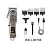 Cortador de Cabelo Elétrico Transfronteiriço, Cortador Elétrico Doméstico de Alta Potência, Cortador Elétrico Profissional para Desenho, Conjunto de Cortadores de Cabelo para Família
