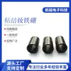 14*7*L28 Motor Brushless Externo de 6 Polos Anel Magnético Anel Magnético Multi-Estágio Molde Existente Anel Magnético
