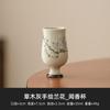 Planta Gris Pintada a Mano Taza Maestra de Orquídea Taza de Aroma Retro Chino Juego de Té Kung Fu Taza de Té Pequeña Cerámica Uso Personal