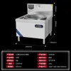 Estufa de inducción comercial de olla grande 15KW alta potencia caldera de sopa de cordero estufa de un solo quemador para saltear equipo de cocina de comedor estufa