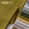 Tela de Terciopelo Engrosada al por Mayor, Tela para Muñeco de Peluche de Color Sólido, Cojín, Tela para Funda de Sofá DIY