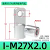 Cilindro SC Estándar Accesorios Especiales Conector Accesorios I/Y/Ca/Cb/Fa/Lb Base Junta Ojo de Pez Soporte