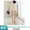 Conjunto de Terno Branco para Mulheres 2024 Primavera Novo Estilo Elegante e de Alta Qualidade Blazer Curto Estilo Chanel para Figuras Baixas Primavera e Outono