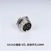 Enchufe de aviación GX16M16 enchufe macho 2-3-4-5-6-7-8-9-10 orificios conector de enchufe de 16 mm