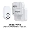 Timbre Inalámbrico Impermeable 1 a 2 Control Remoto Dispositivo de Recordatorio 433 Localizador para Personas Mayores Timbre Inalámbrico Auto-Generador Sos