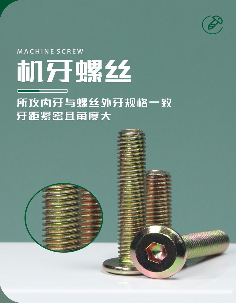 1243深圳市华源星精密五金有限公司详情页1_06