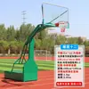 Canasta de Baloncesto Móvil para Uso en Exteriores, Hogar y Adultos, Canasta de Baloncesto Estándar para Entrenamiento y Competición, Canasta de Baloncesto de Pie para Escuela y Adultos