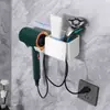 Estante para Secadora de Cabello Estante de Almacenamiento para Secadora de Cabello Portasecadora de Cabello para Baño Inodoro sin Agujeros Soporte Multifuncional para Pared