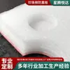 Fabricante de Tablero a Prueba de Golpes de Algodón Perlado EPE Espuma de Alta Densidad Resistente a Golpes y Compresión Algodón Espumado Espesado Espuma Antiestática Algodón Perlado