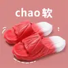 Pantufas Fofas de Repolho para Mulheres, Verão, Internas, Casa, Sola Grossa, Antiderrapantes, Antiodor, Eva, Resistente ao Desgaste, para Banheiro, Chuveiro
