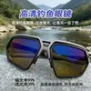 Nuevas gafas de ciclismo, gafas de sol polarizadas antirreflejantes para pesca, gafas con visera cortavientos para montañismo y esquí, transfronterizas europeas y americanas