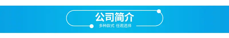 嘉恒包装盒通版内页_11
