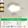 Luz de Pasillo Minimalista Moderna Luz de Techo para Pasillo Luz de Nube para Vestíbulo Iluminación Nórdica para Balcón Vestidor