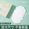 Parche Absorbente de Sudor para Axilas, Parche Antitranspirante de Polímero Invisible para Axilas, Parche Desodorante y Absorbente de Sudor para Axilas de Mujer, Almohadilla para Sudor