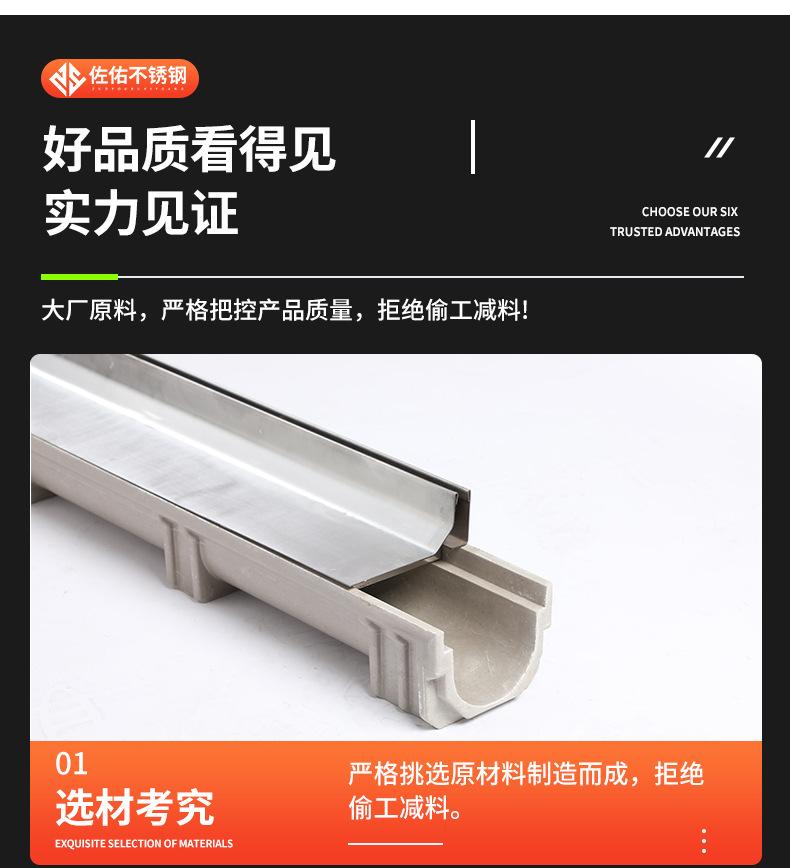 佐佑详情_08.jpg