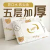 Funda de almohada desechable Guxu Funda de almohada de viaje Engrosada y ampliada Funda de almohada de viaje para hotel a prueba de suciedad Portátil Empaquetada individualmente