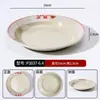 Pratos de acompanhamento para hot pot de comida de rua, melamina vintage retrô nostálgico esmalte imitação pratos de bucho de Chongqing, pratos de carne