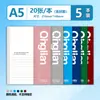 Caderno Espesso Série Q Qinglian A5 para Alunos do Ensino Fundamental II e Médio, Diário, Caderno de Anotações Pautado e Caderno de Exercícios