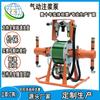 Bomba Neumática para Inyección Certificada para Seguridad en Minas Bomba Neumática para Inyección Bomba Neumática Síncrona de Doble Fluido para Minería Totalmente Automática
