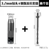 Juego de Brocas para Taladro con Socket de Cambio Rápido para Taladros Eléctricos, Accesorio Universal para Destornillador, Juego de Brocas Multiusos para Perforación Rápida